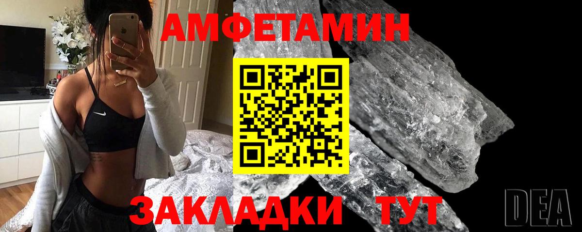 МЕФ кристаллы  ГАШИШ  Вход с VPN  НБОМе  Кодеин  Гашиш  Зеленодольск  Амфетамин  