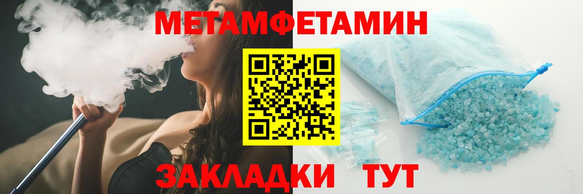 Amphetamine 98% Зеленодольск