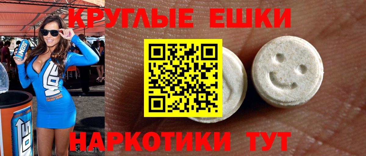 Ecstasy ешки  купить   ЭКСТАЗИ 99%  Зеленодольск  гидра как зайти  Вход с VPN 