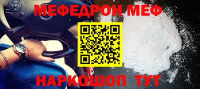 кокс Кунгур