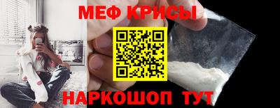 кокс Кунгур