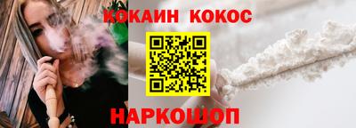 кокс Кунгур