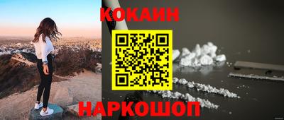кокс Кунгур