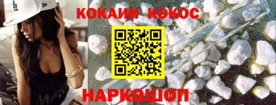 кокс Кунгур