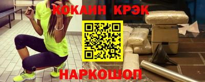 гашишное масло Кулебаки