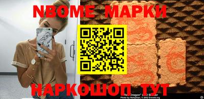 гашишное масло Кулебаки