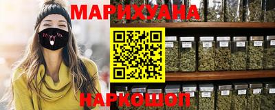 каннабис Кумертау
