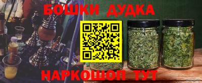 каннабис Кумертау