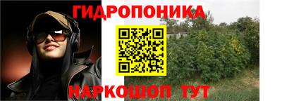 каннабис Кумертау