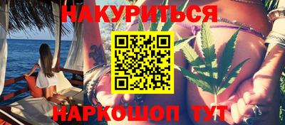 гашишное масло Кулебаки