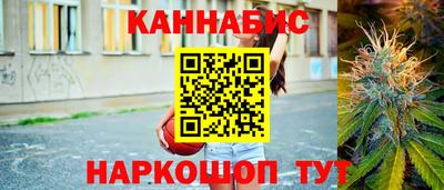 гашишное масло Кулебаки