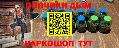 каннабис Кумертау