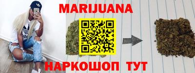 гашишное масло Кулебаки