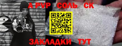 гашишное масло Кулебаки