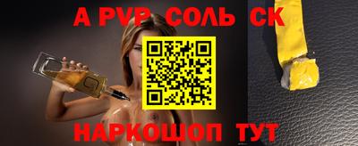 кокс Кунгур