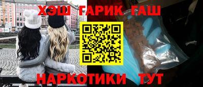 каннабис Кумертау
