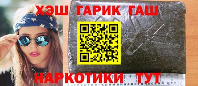каннабис Кумертау