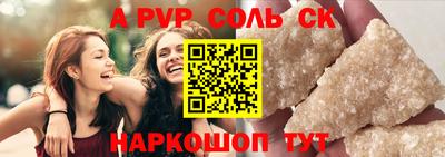 кокс Кунгур
