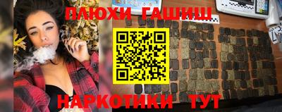 гашишное масло Кулебаки