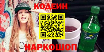 гашишное масло Кулебаки