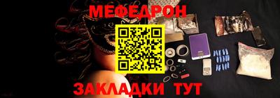 кокс Кунгур