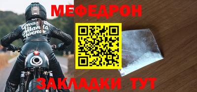 кокс Кунгур