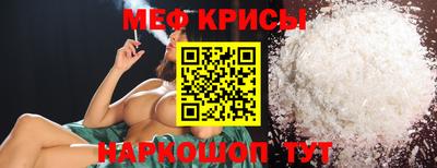 кокс Кунгур