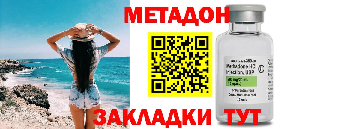 Меф Зеленодольск